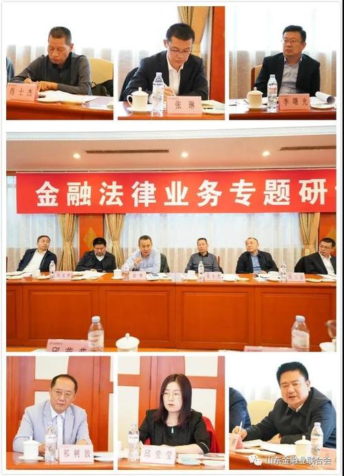 《九民会议纪要》背景下金融业务交易问题,不良资产的快速处理问题